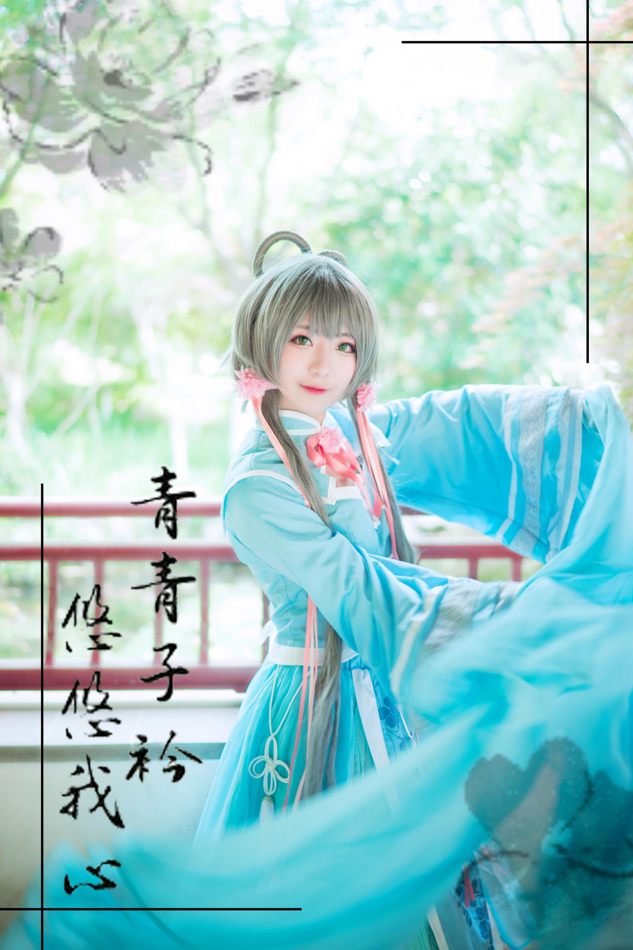 弥音音 - NO.025 ww 洛天依[24P]-XikXak